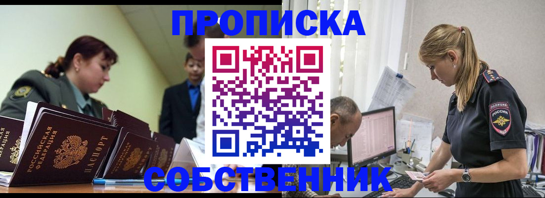 регистрация для дет. сада в Вологде