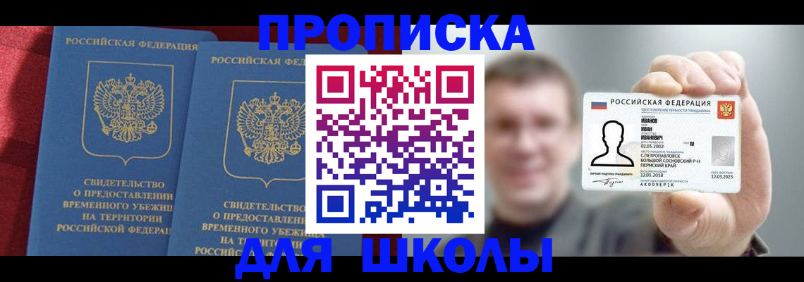 найти адрес прописки в Вологде